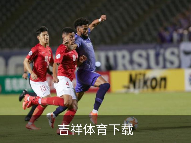 走进吉祥体育下载